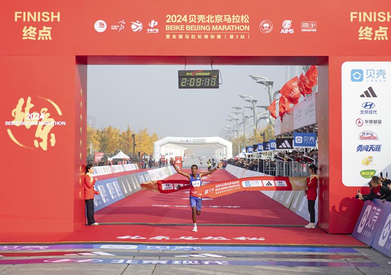 Maelfu ya watu wa China waburudika katika “Wikendi ya Supa Marathon”