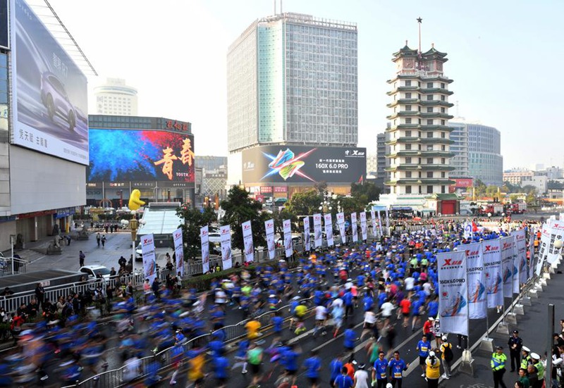 Maelfu ya watu wa China waburudika katika “Wikendi ya Supa Marathon”