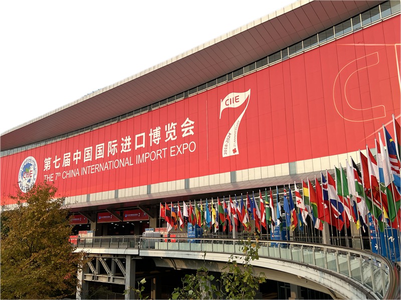 Picha ikionyesha Kituo cha kitaifa cha Mikutano na Maonyesho cha China (Shanghai), ukumbi mkuu wa Maonyesho ya 7 ya Kimataifa ya Uagizaji Bidhaa ya China (CIIE), Novemba  4, 2024, mjini Shanghai, Mashariki mwa China. (People’s Daily Online)