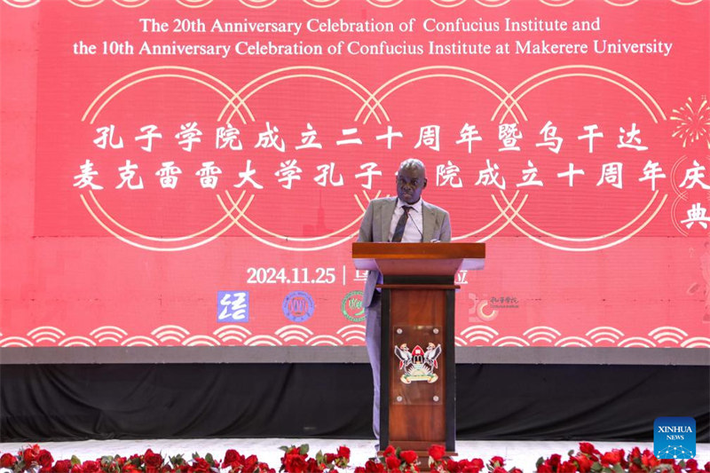 Taasisi ya Confucius nchini Uganda yaadhimisha miaka 10 tangu kuanzishwa kwake