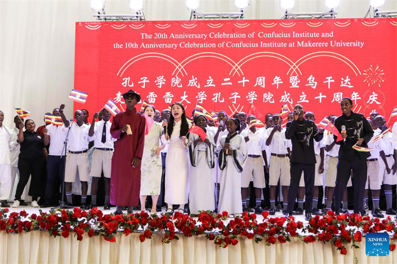 Taasisi ya Confucius nchini Uganda yaadhimisha miaka 10 tangu kuanzishwa kwake