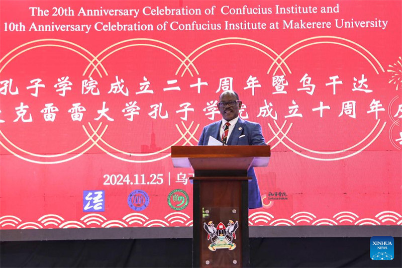 Taasisi ya Confucius nchini Uganda yaadhimisha miaka 10 tangu kuanzishwa kwake