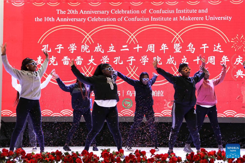 Taasisi ya Confucius nchini Uganda yaadhimisha miaka 10 tangu kuanzishwa kwake