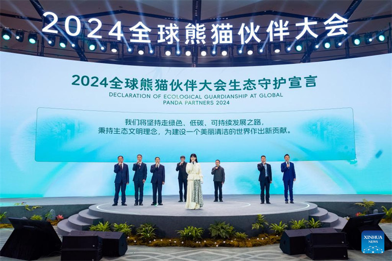 Mkutano wa Washirika wa Panda Duniani Mwaka 2024 wafunguliwa mjini Chengdu, China
