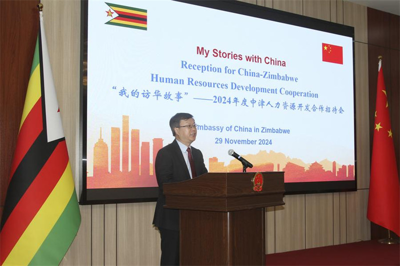 Balozi wa China nchini Zimbabwe Zhou Ding akizungumza kwenye tafrija kwa ajili ya Ushirikiano wa Maendeleo ya Rasilimali Watu kati ya China na Zimbabwe mjini Harare, Zimbabwe, Novemba 29, 2024. (Picha na Tafara Mugwara/Xinhua)