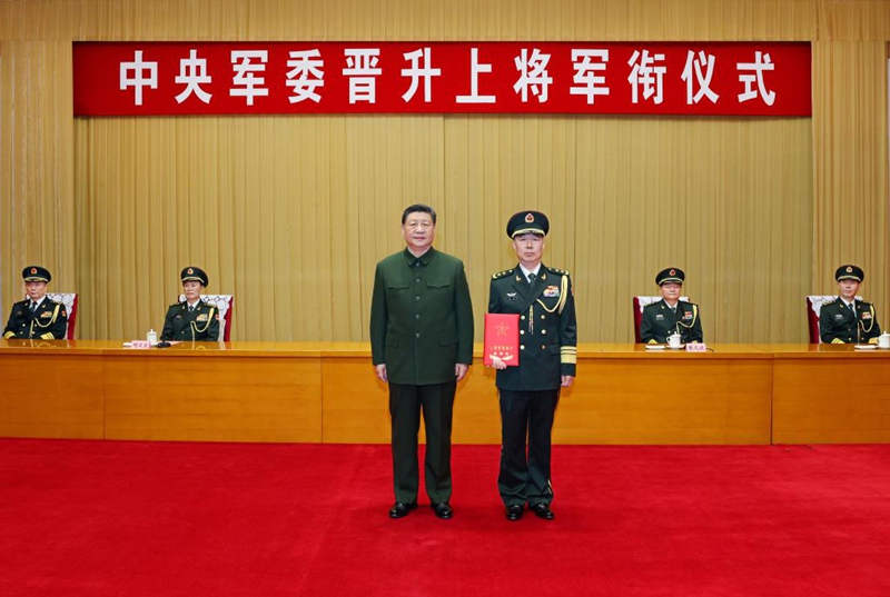 Xi Jinping, Rais wa China ambaye pia ni mwenyekiti wa Kamati Kuu ya Kijeshi ya China (CMC), akikabidhi cheti cha amri ya kumpandisha   cheo kamanda wa Jeshi la Ukombozi wa Umma la China (PLA) Chen Hui kuwa jenerali, katika hafla ya upandishaji cheo iliyofanyika Beijing, China , Desemba 23, 2024. (Xinhua/Li Gang)