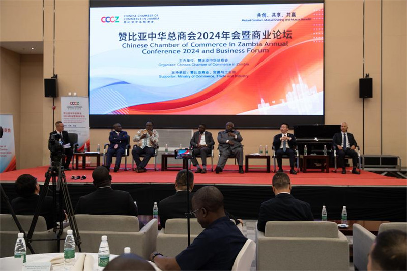 Washiriki wakihudhuria mjadala wa wanajopo kwenye mkutano wa mwaka na jukwaa la kibiashara lililoandaliwa na Jumuiya ya Wafanyabiashara wa China nchini Zambia, mjini Lusaka, Zambia, Desemba 27, 2024. (Xinhua/Peng Lijun)