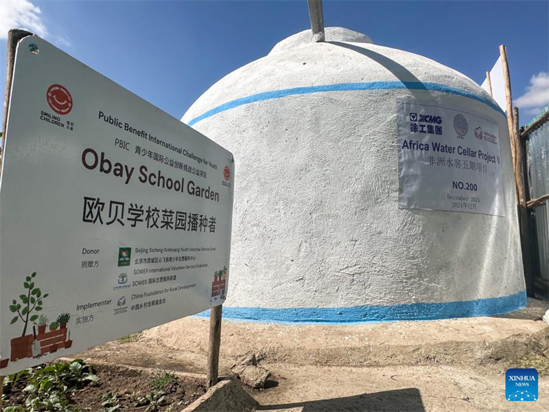 Taasisi ya China yakabidhi matangi ya maji kwa jamii za vijijini za Ethiopia