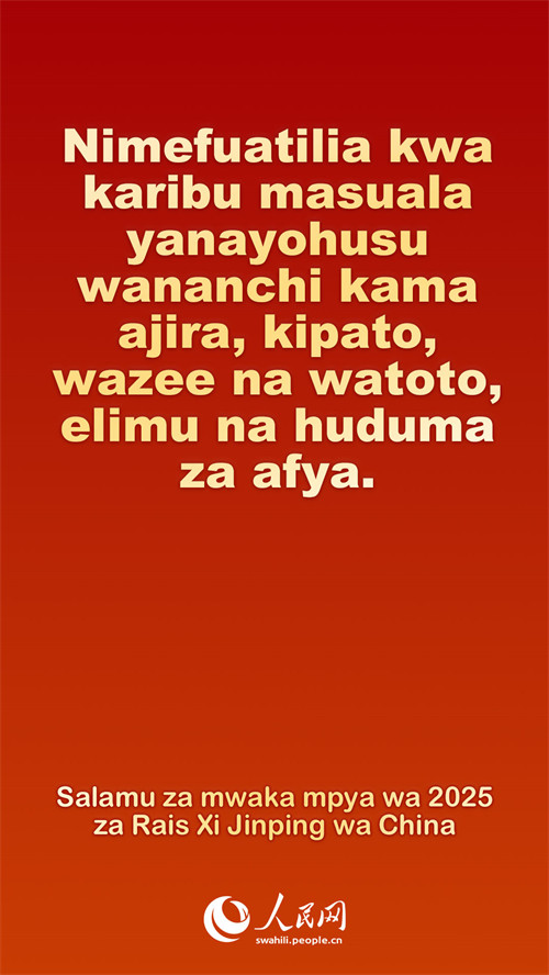 Salamu za mwaka mpya wa 2025 za Rais Xi Jinping wa China