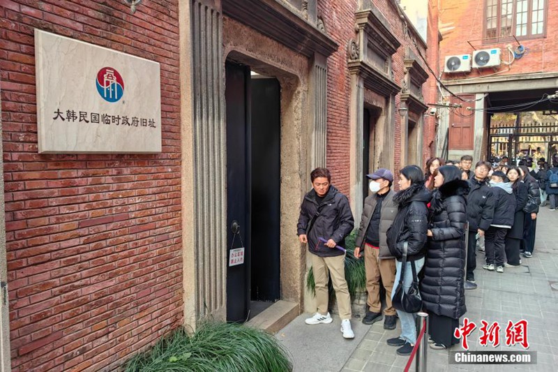 Watalii wa Jamhuri ya Korea wakiwa wamepanga foleni kutembelea makao ya zamani ya Serikali ya Muda ya Jamhuri ya Korea kwenye Barabara ya Madang mjini Shanghai, mashariki mwa China, Januari 12. (Picha na Tang Yanjun/ Chinanews)