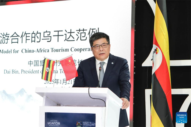 Uganda na China zafanya kongamano la kukuza utalii na mawasiliano ya kitamaduni