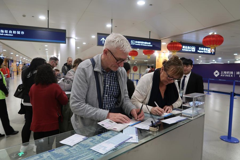 Watalii wa kigeni wakijaza fomu za kuingia China katika Uwanja wa Ndege wa Kimataifa wa Shanghai Pudong mjini Shanghai, Mashariki mwa China, Januari 15, 2025. (Picha na Huang Bo/Xinhua)