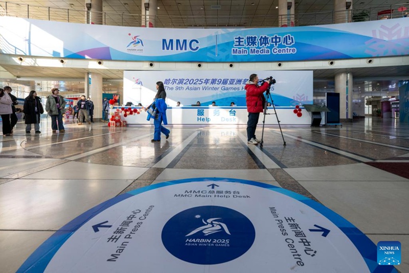 Kituo cha Vyombo vya Habari cha Michezo ya Majira ya Baridi ya Asia ya Harbin chaanza kufanya kazi