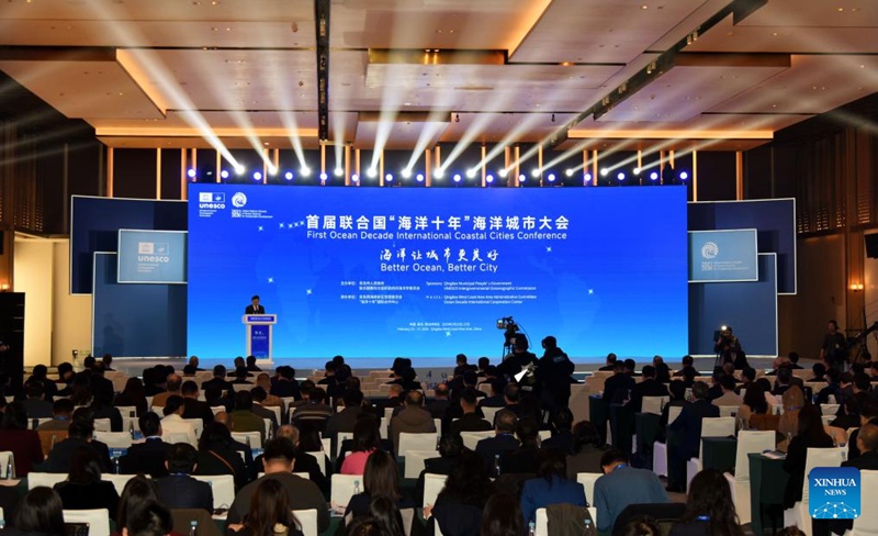 Picha hii iliyopigwa Februari 26, 2025 ikionyesha  Mkutano wa Kwanza wa Kimataifa wa Miji ya Pwani wa Mpango wa Muongo wa Bahari mjini Qingdao, Mkoani Shandong, Mashariki mwa China. (Xinhua/Li Ziheng)