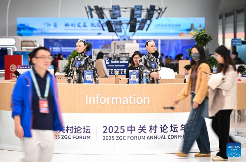 Jukwaa la Zhongguancun Mwaka 2025 kufanyika Beijing, China kuanzia leo Alhamisi