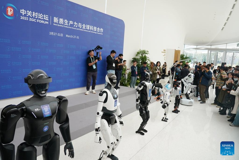 Jukwaa la Zhongguancun Mwaka 2025 kufanyika Beijing, China kuanzia leo Alhamisi