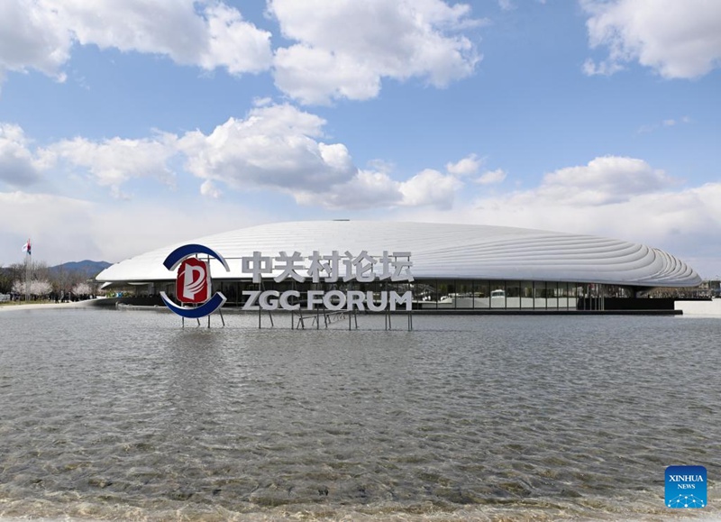 Mkutano wa Mwaka wa Jukwaa la Zhongguancun 2025 wafunguliwa Beijing, China