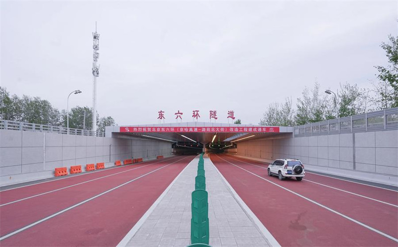 Mradi wa ukarabati kwenye barabara ya sita ya mzunguko ya mashariki ya Beijing, China wakamilika