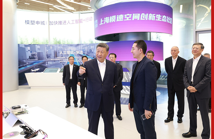 Rais Xi akagua jukwaa la kuzalisha modeli kubwa la Shanghai, akisisitiza matarajio ya China juu ya AI