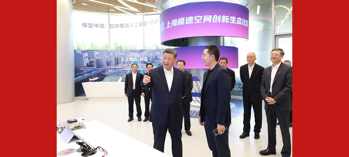 Rais Xi akagua jukwaa la kuzalisha modeli kubwa la Shanghai, akisisitiza matarajio ya China juu ya AI