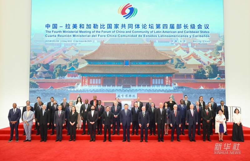 Rais wa China ahudhuria ufunguzi wa mkutano wa nne wa mawaziri wa Jukwaa la China na Jumuiya ya Nchi za Latin Amerika na Carribean