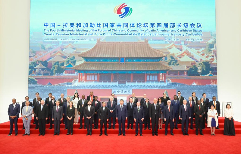 Rais Xi Jinping wa China akiwa katika picha ya pamoja na wageni waliohudhuria  kwenye ufunguzi wa mkutano wa nne wa mawaziri wa Jukwaa la China na CELAC (Jumuiya ya Nchi za Latin Amerika na Caribbean) kwenye Kituo cha Mikutano cha Kitaifa cha Beijing, China Mei 13, 2025. (Xinhua/Ding Haitao)