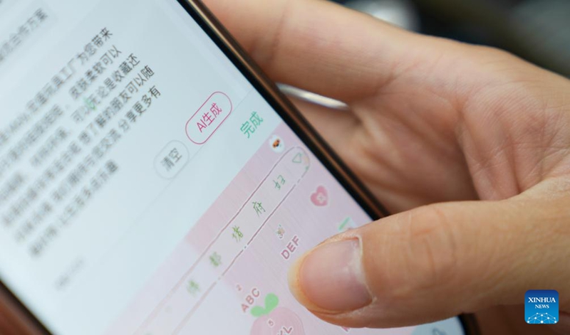 AI yasaidia kuhimiza maendeleo ya biashara katika Mji wa Yiwu, China