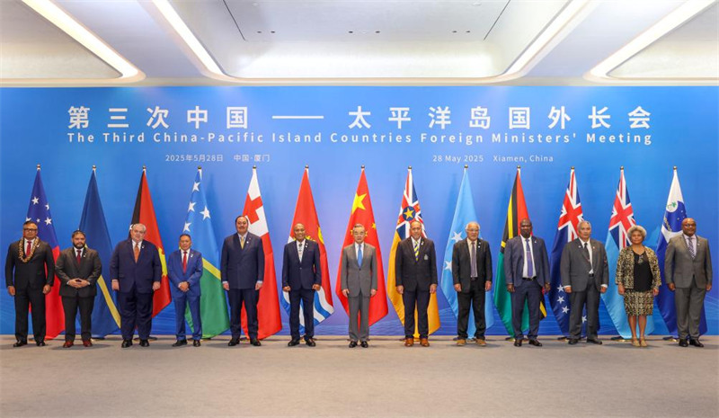 Waziri wa Mambo ya Nje wa China Wang Yi, ambaye pia ni Mjumbe wa Ofisi ya Siasa ya Kamati Kuu ya Chama cha Kikomunisti cha China (CPC), akiongoza kwa pamoja Mkutano wa Tatu wa Mawaziri wa Mambo ya Nje kati ya China na Nchi za Visiwa vya Pasifiki na Rais wa Kiribati ambaye pia ni Waziri wa Mambo ya Nje wa nchi hiyo Taneti Maamau mjini Xiamen, Mkoani Fujian, kusini mashariki mwa China, Mei 28, 2025. (Xinhua/Ding Lin)