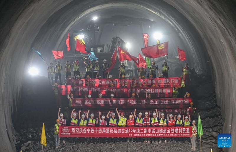 Handaki muhimu la reli lakamilisha ujenzi Mjini Chongqing, China