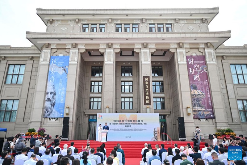 Maonyesho ya Da Vinci yafunguliwa kwenye Jumba la Makumbusho ya Historia ya Kiasili la China