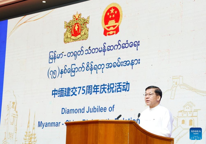 Kiongozi wa Myanmar Min Aung Hlaing akizungumza kwenye hafla ya kuadhimisha miaka 75 tangu kuanzishwa uhusiano wa kidiplomasia kati ya Myanmar na China mjini Nay Pyi Taw, Myanmar, Juni 8, 2025. (Xinhua/Myo Kyaw Soe)