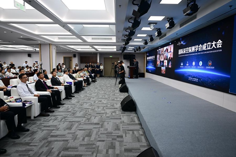 Jumuiya ya Kimataifa ya Utafiti wa Anga ya Kina Kirefu yaanzishwa Hefei, China