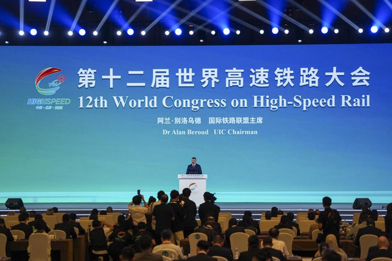 Mkutano wa 12 wa Reli ya Mwendokasi Duniani wafunguliwa Beijing