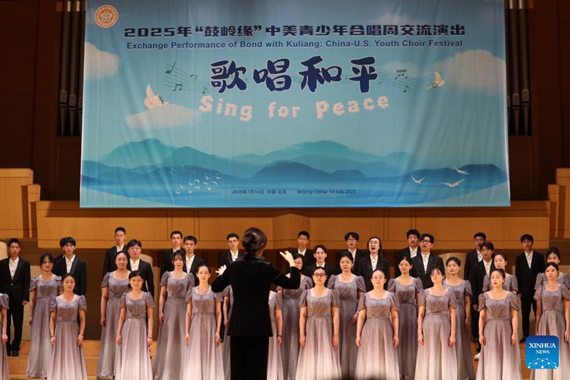Tamasha la Kwaya la Vijana wa China na Marekani Mwaka 2025 laendelea kufanyika Beijing na Fuzhou