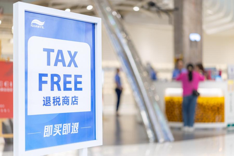 Picha hii ikionyesha duka lisilotoza kodi katika Mji wa Chongqing, kusini-magharibi mwa China, Mei 2, 2025. (Xinhua/Huang Wei)