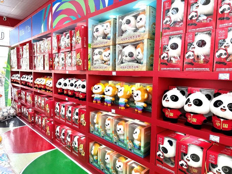Bidhaa rasmi zilizoidhinishwa za Michezo ya Dunia 2025 ya Chengdu. (People’s Daily Online/Sun Shuyu)