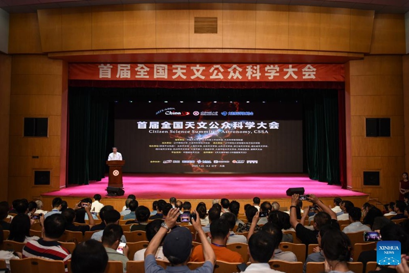 Mkutano wa kwanza wa Kilele wa Sayansi ya Raia katika Astronomia wafanyika Mji wa Dalian, China