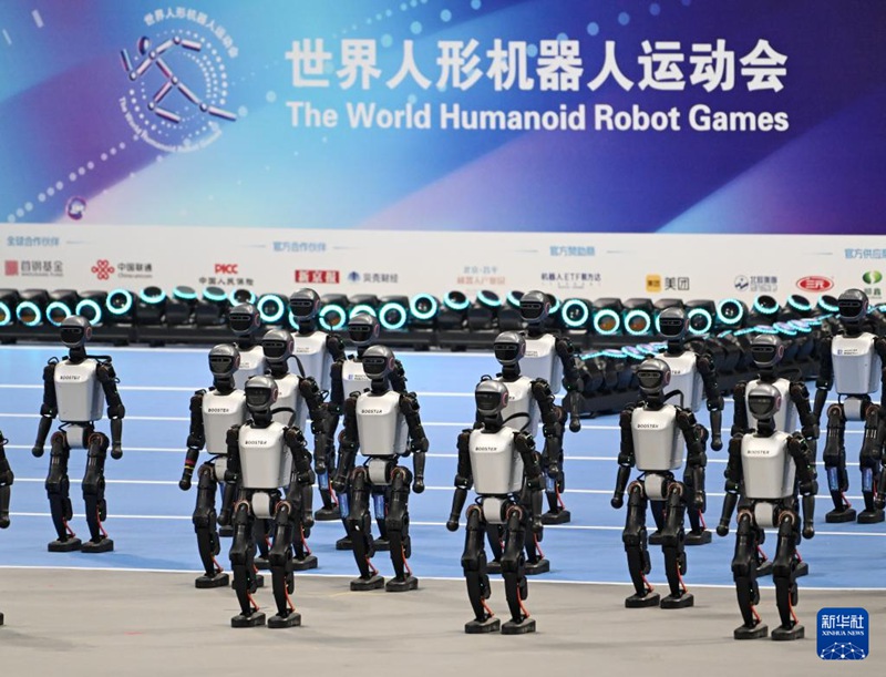 Michezo ya Roboti za binadamu ya Dunia ya 2025 yaonyesha teknolojia za kisasa