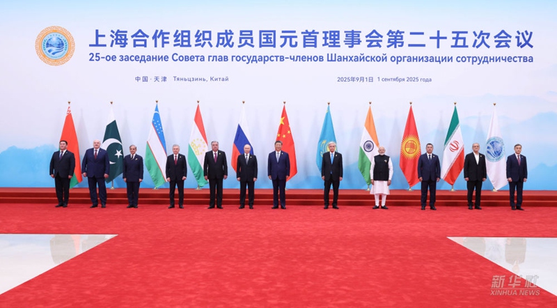 Rais wa China apongeza mafanikio makubwa katika maendeleo na ushirikiano wa SCO