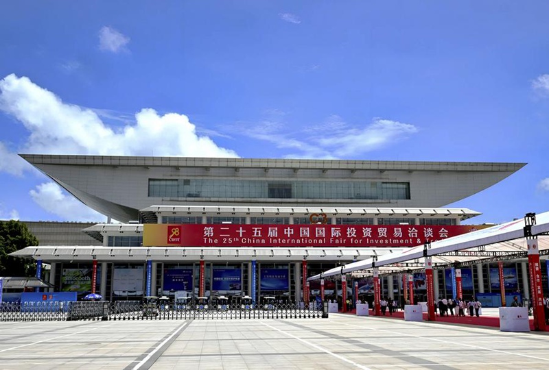Picha hii iliyopigwa Septemba 8, 2025 ikionyesha mwonekano wa nje wa Kituo cha Kimataifa cha Mikutano na Maonyesho cha Xiamen, ukumbi mkuu wa Maonyesho ya 25 ya Kimataifa ya Uwekezaji na Biashara ya China, mjini Xiamen, Mkoa wa Fujian, kusini mashariki mwa China. (Xinhua/Wei Peiquan)