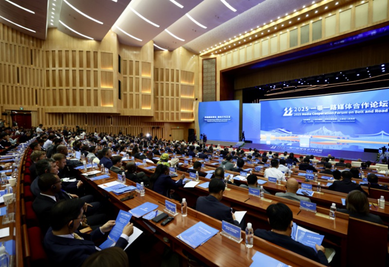 Jukwaa la Ushirikiano wa Vyombo vya Habari la “Ukanda Mmoja, Njia Moja” 2025 lafanyika Kunming