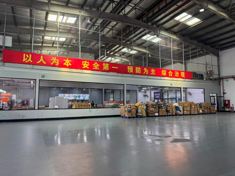 Kituo cha Usimamizi wa Uchukuzi Bidhaa za Biashara ya Kuvuka Mpaka cha Shenzhen, China: 