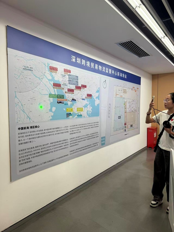 Kituo cha Usimamizi wa Uchukuzi Bidhaa za Biashara ya Kuvuka Mpaka cha Shenzhen, China: 