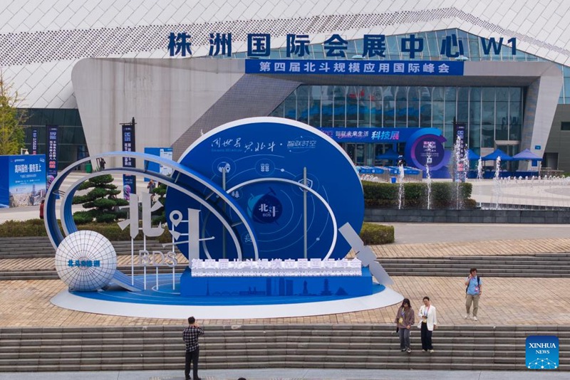 Mkutano wa 4 wa Kimataifa kuhusu Matumizi ya Mfumo wa Beidou waanza kufanyika mjini Zhuzhou, China