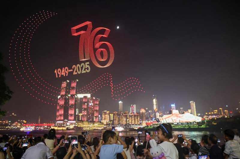 Watu wakitazama onyesho la mwanga wa droni lililofanyika kusherehekea Siku ya Taifa ya China katika Eneo la Nan'an ya Mji wa Chongqing, kusini magharibi mwa China, Oktoba 1, 2025. (Xinhua/Huang Wei)