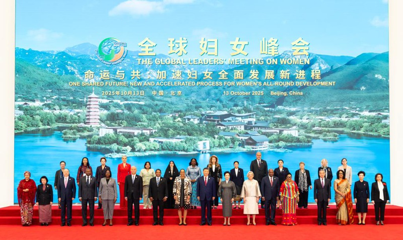 Rais Xi Jinping wa China na mkewe Peng Liyuan wakiwa katika picha ya pamoja na wakuu na wajumbe wa nchi mbalimbali na wenzi wao wanaohudhuria Mkutano wa Viongozi Wanawake Duniani mjini Beijing, Oktoba 13, 2025. (Xinhua/Huang Jingwen)