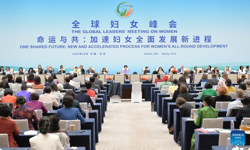 Mkutano wa Viongozi Duniani kuhusu Wanawake wamalizika Beijing
