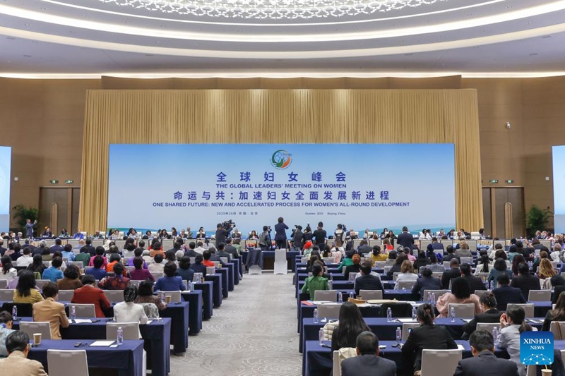 Mkutano wa Viongozi Duniani kuhusu Wanawake wamalizika Beijing