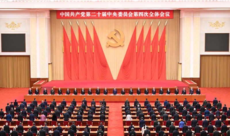 Kamati Kuu ya 20 ya Chama cha Kikomunisti cha China (CPC), ikifanya mkutano wake wa nne wa wajumbe wote mjini Beijing. (Xinhua/Li Xiang)