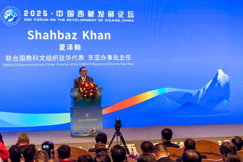 Shahbaz Khan, mkurugenzi na mwakilishi wa Ofisi ya Kikanda ya UNESCO kwa Asia Mashariki, akitoa hotuba kwenye hafla ya ufunguzi wa "Jukwaa la 2025 juu ya Maendeleo ya Xizang, China" katika Mji wa Nyingchi, Mkoa Unaojiendesha wa Xizang, kusini magharibi mwa China, Oktoba 29, 2025. (Xinhua/Jiang Fan)